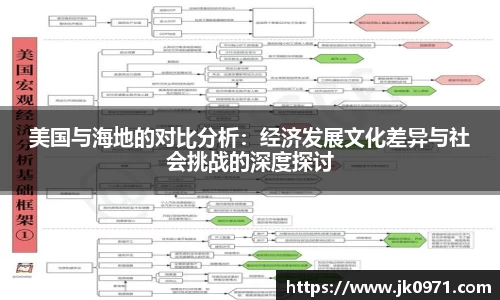 mk体育(MKsports集团)股份公司