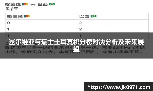mk体育(MKsports集团)股份公司