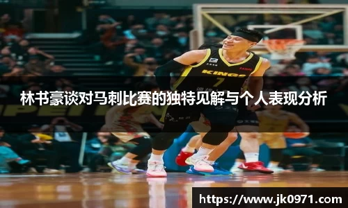 mk体育(MKsports集团)股份公司